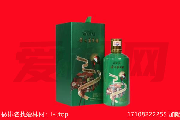 台州回收出口茅台酒.jpg