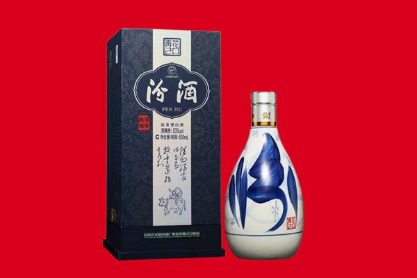 台州回收汾酒.jpg